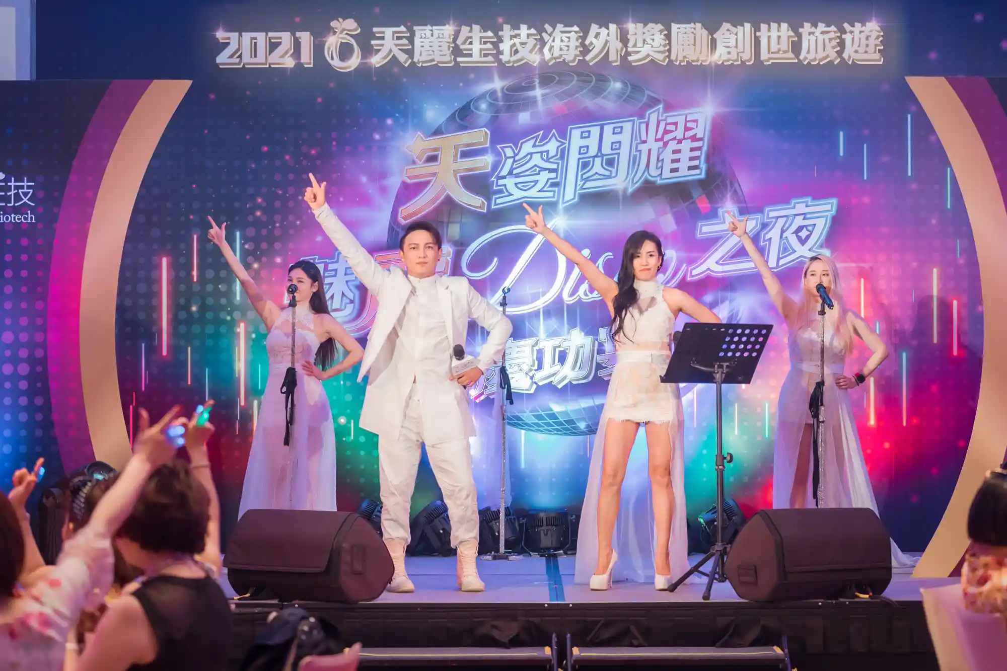 img-trip2021-03