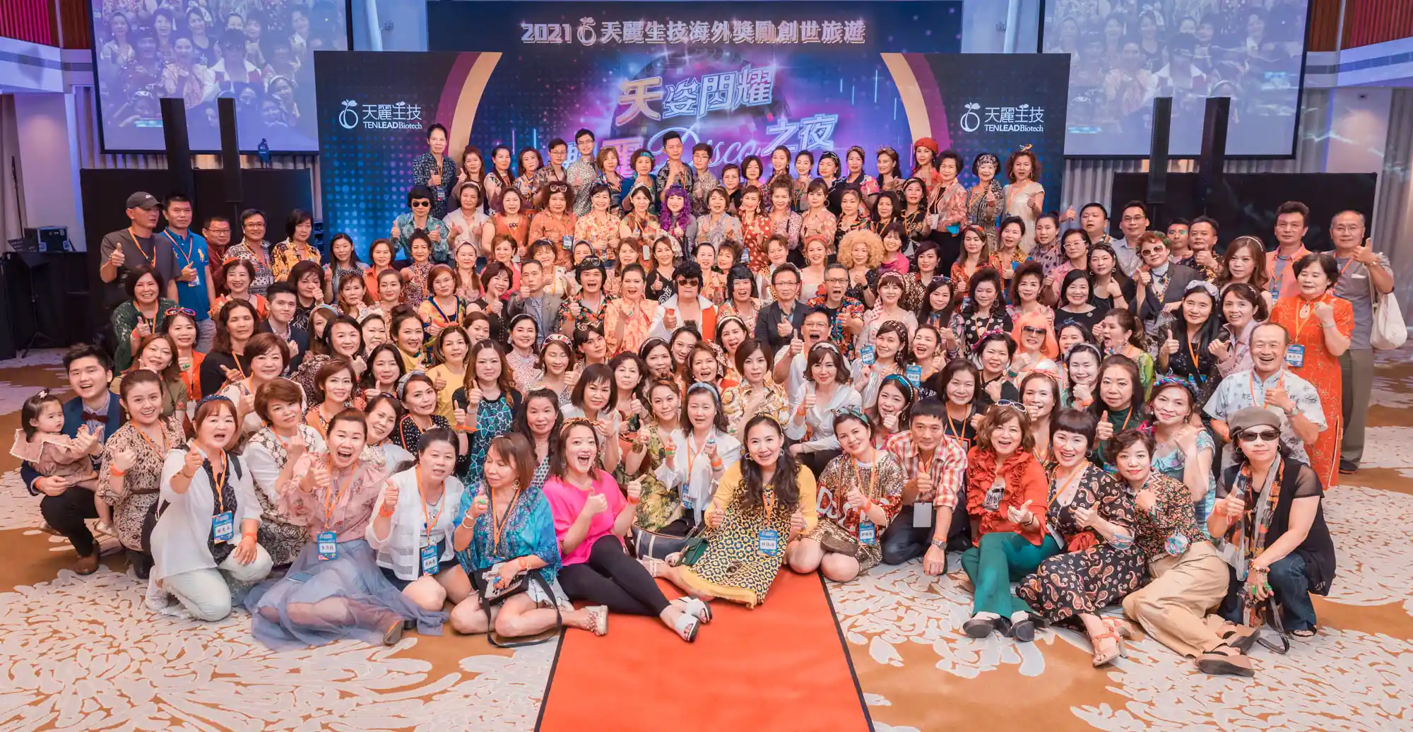 img-trip2021-12