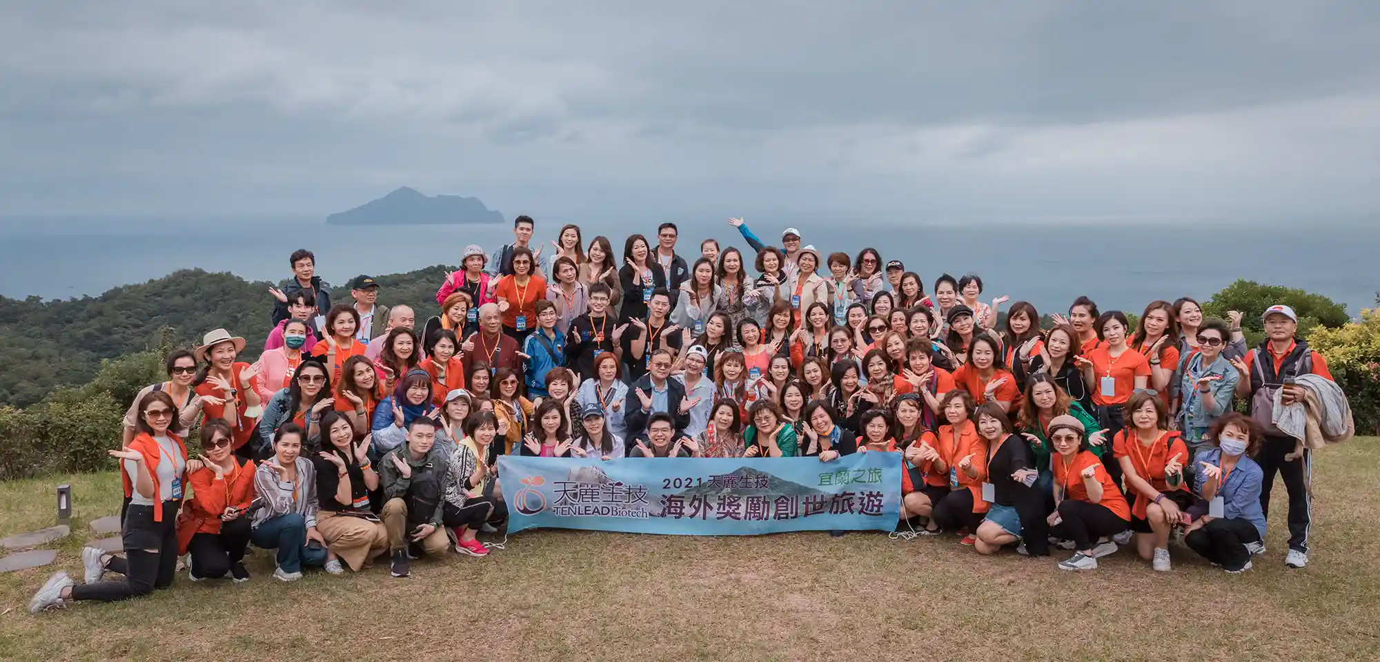 img-trip2021-15
