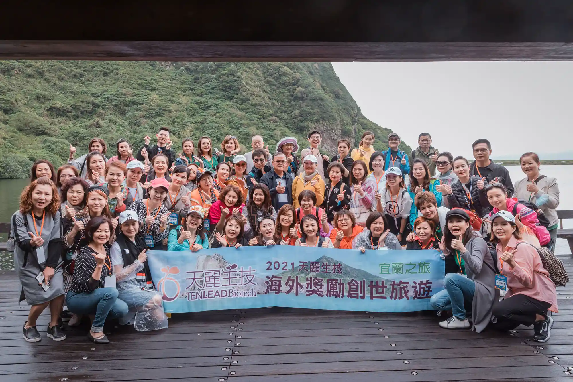 img-trip2021-20