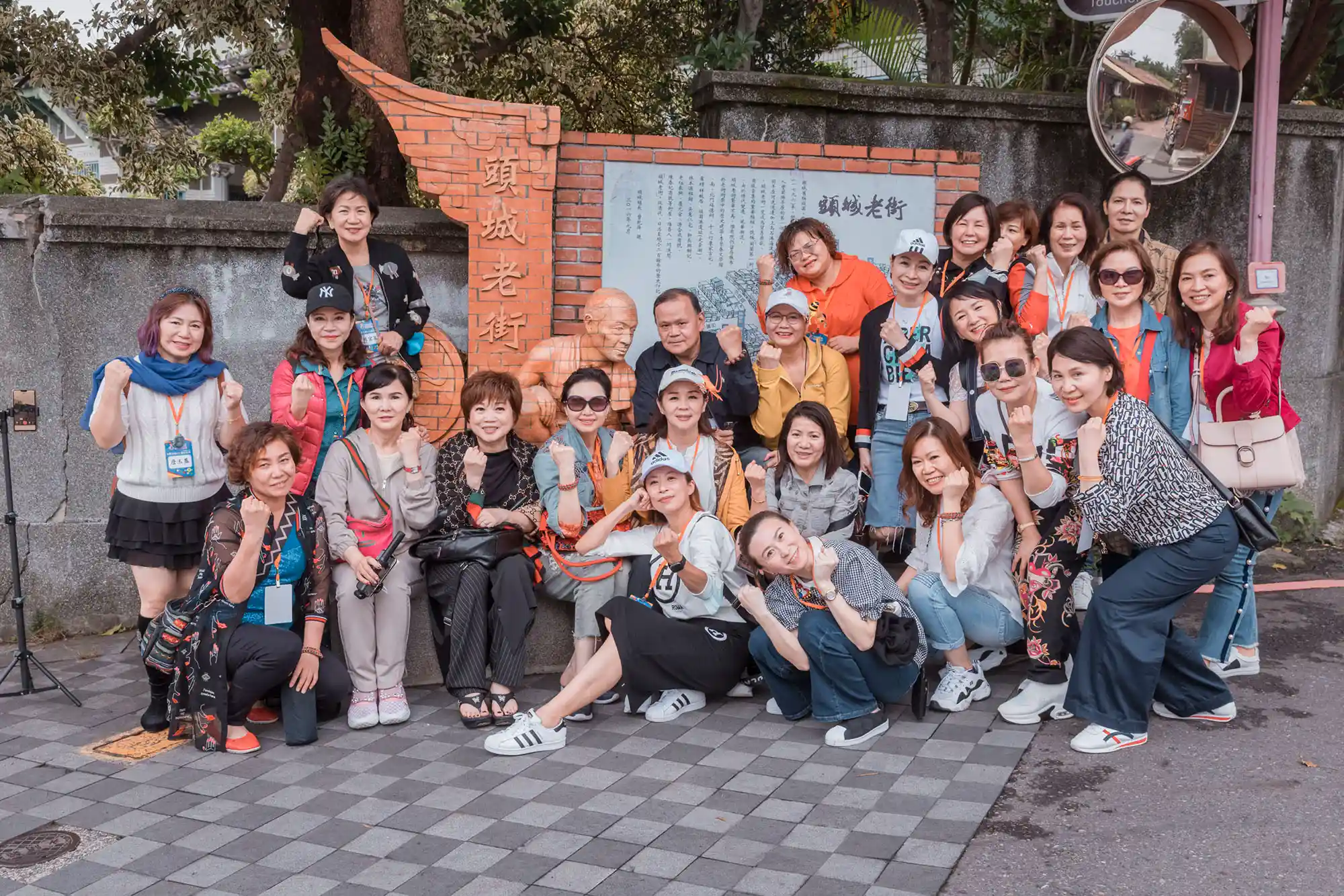 img-trip2021-24
