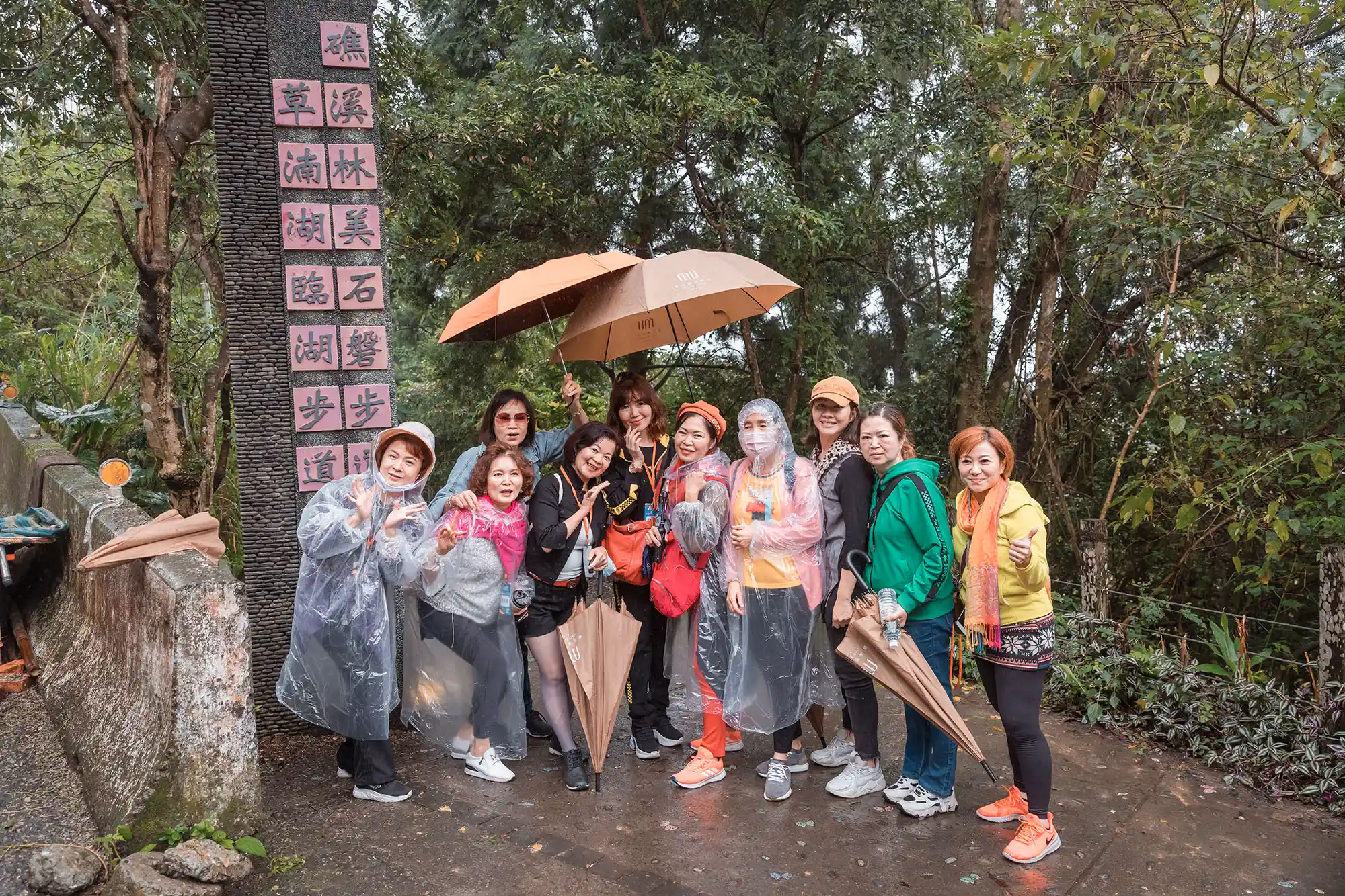 img-trip2021-25