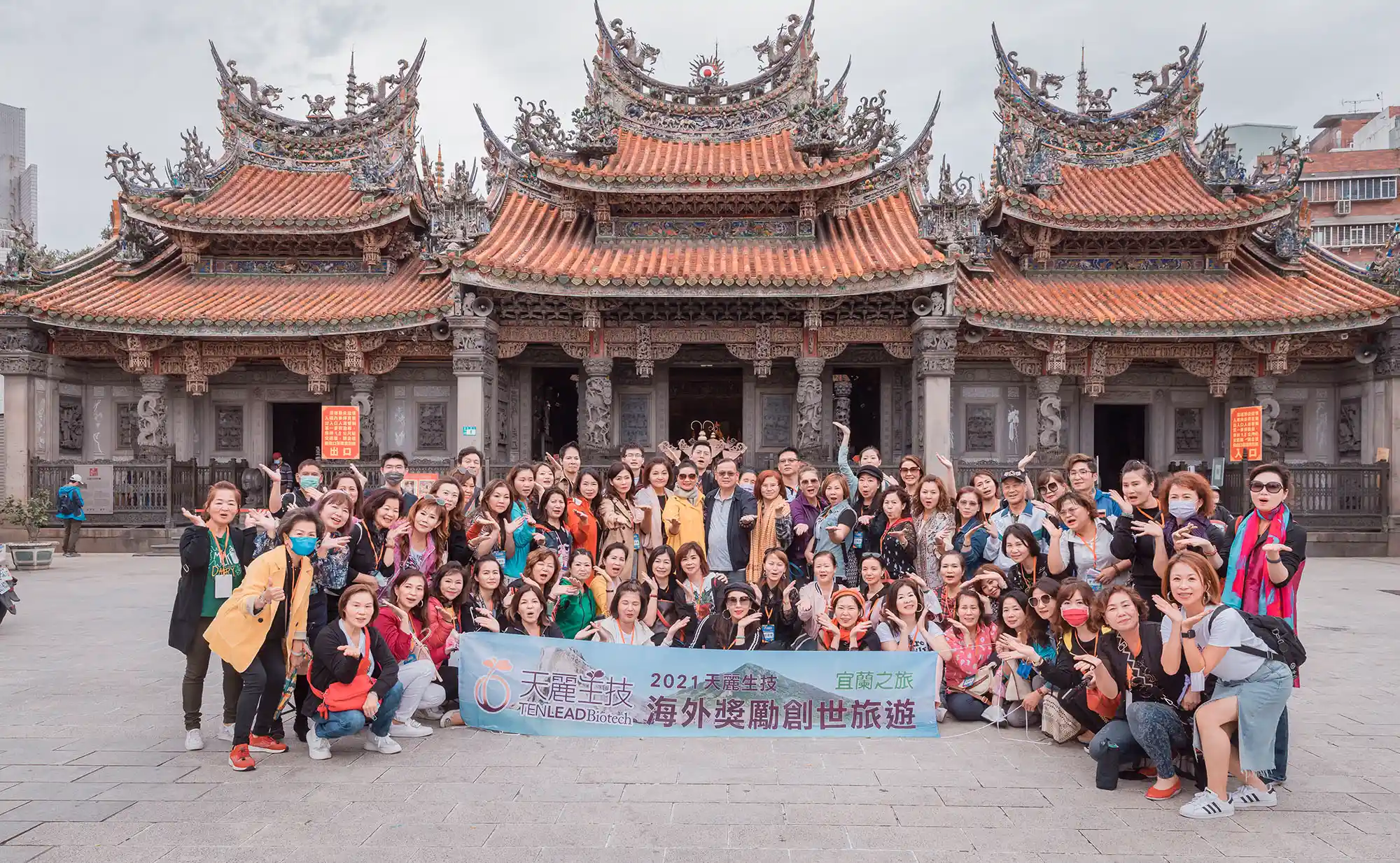 img-trip2021-28