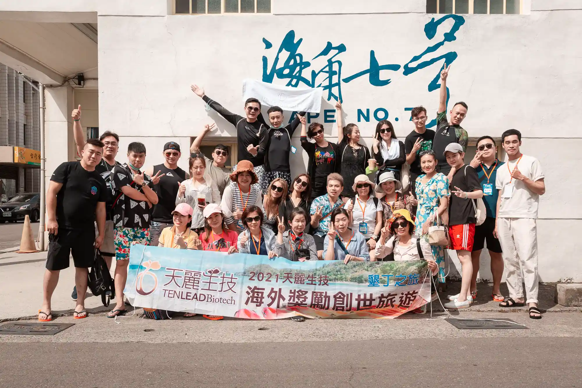 img-trip2021-34