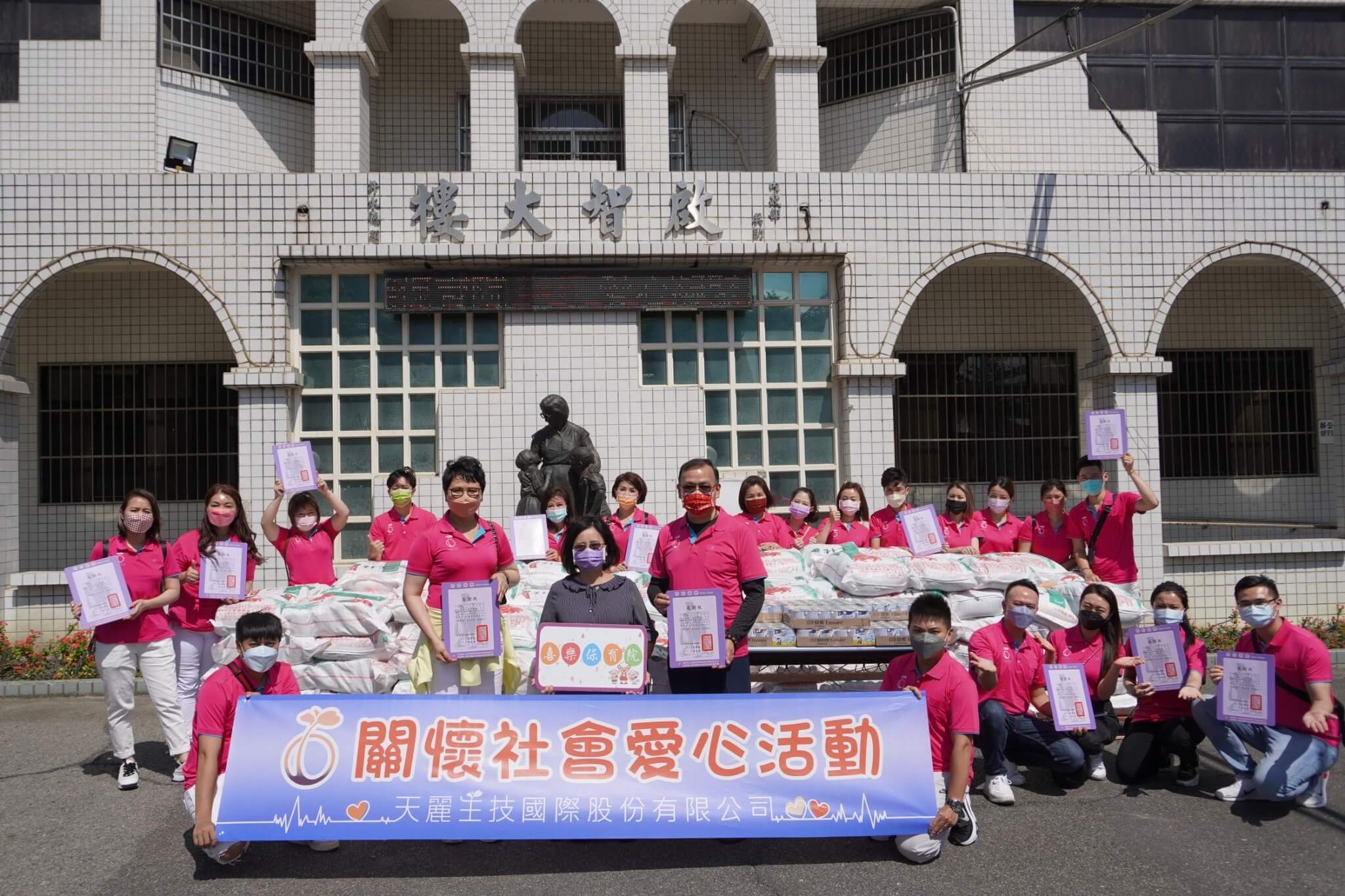 img-2022_01-ai-xin_01