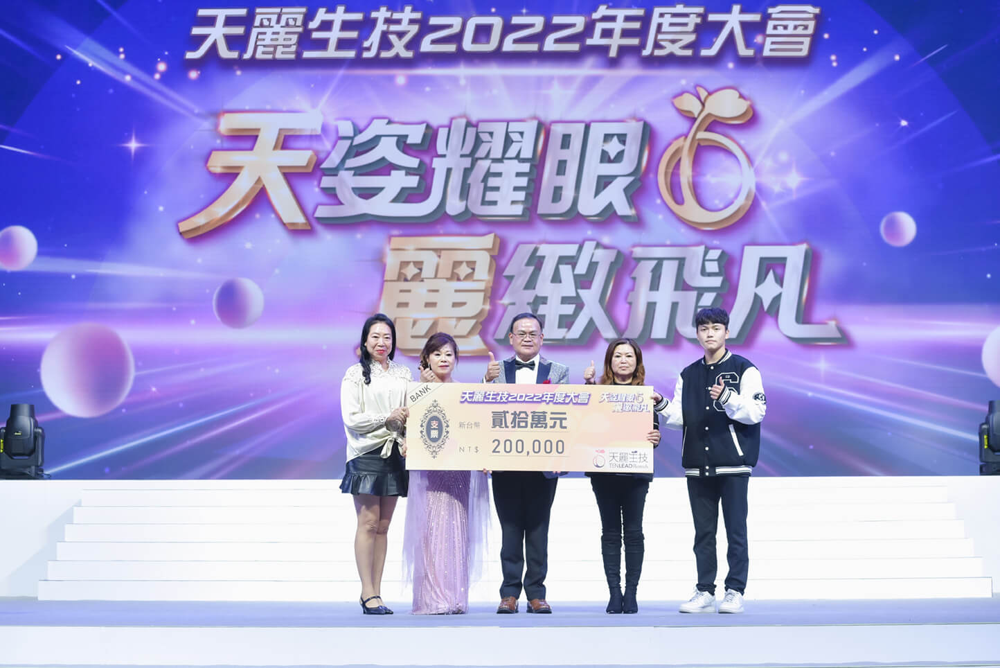img-2022_03-nian-du_014