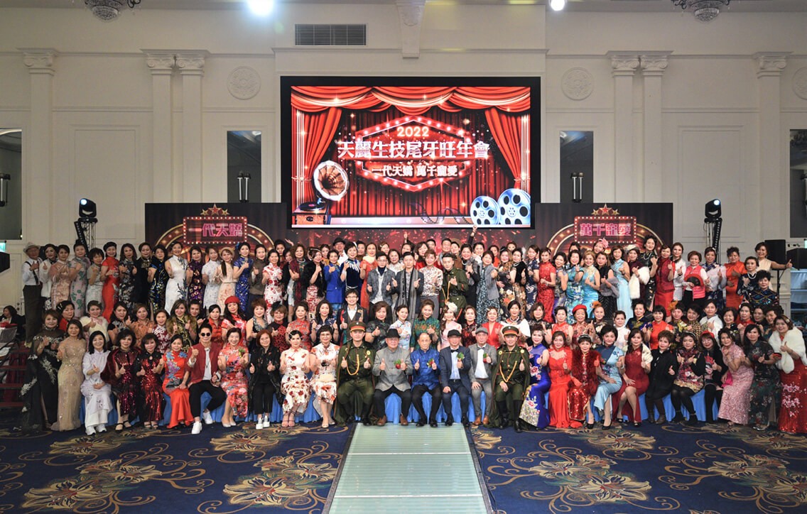 img-2022_04-wang-nian_06