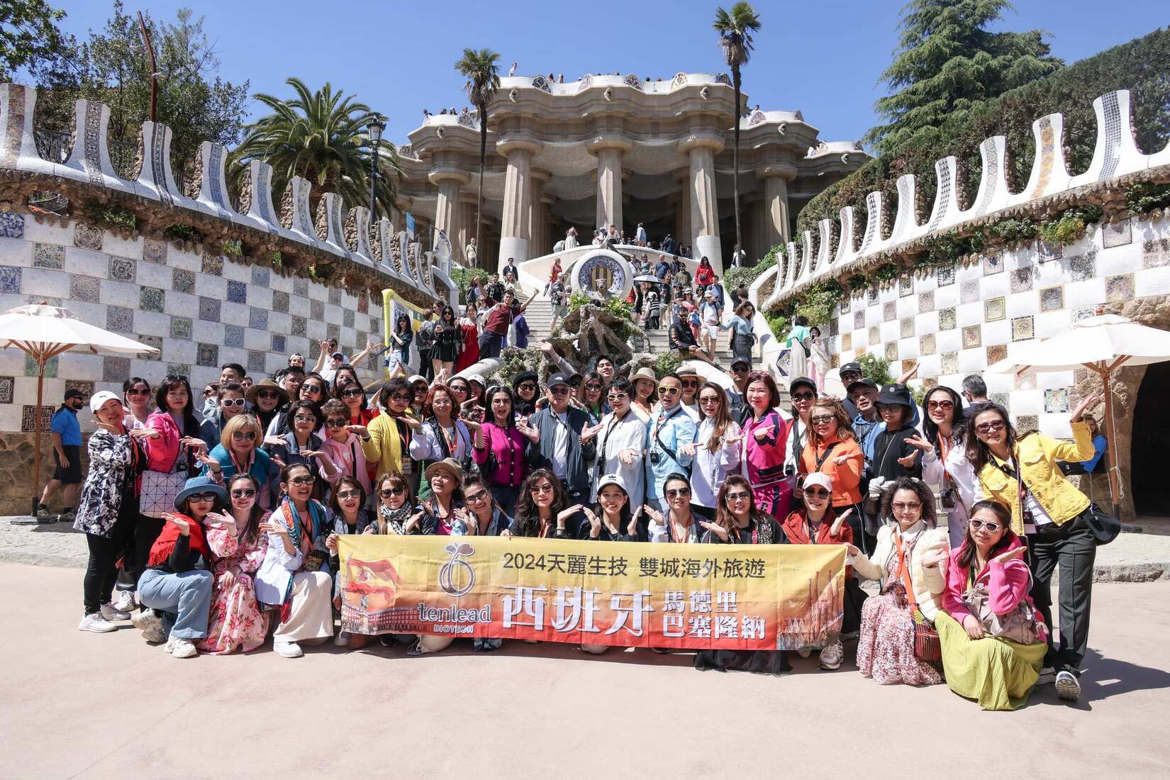 20240420_S奎爾公園-78