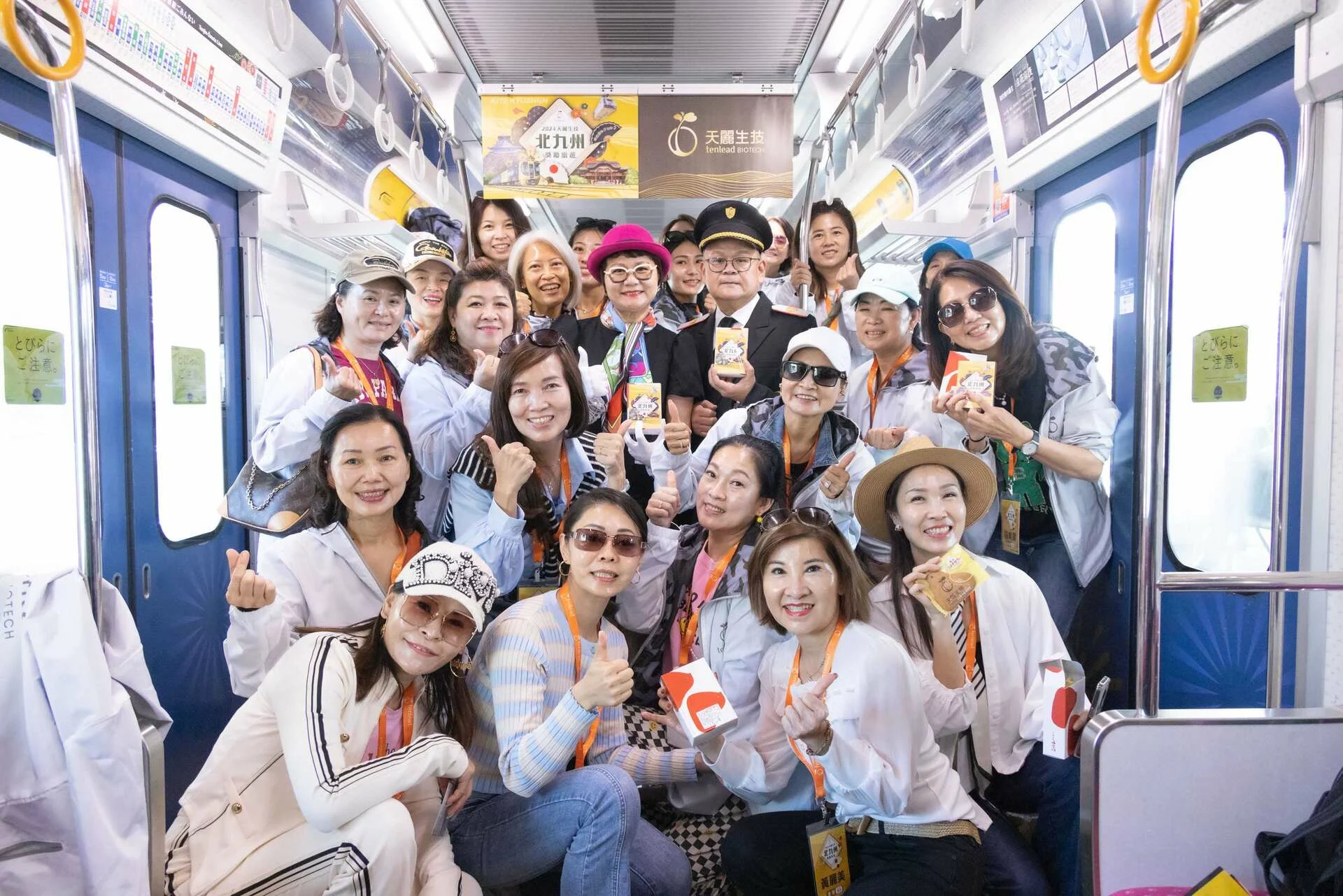 2024天麗生技 北九州獎勵旅遊1020 small-231