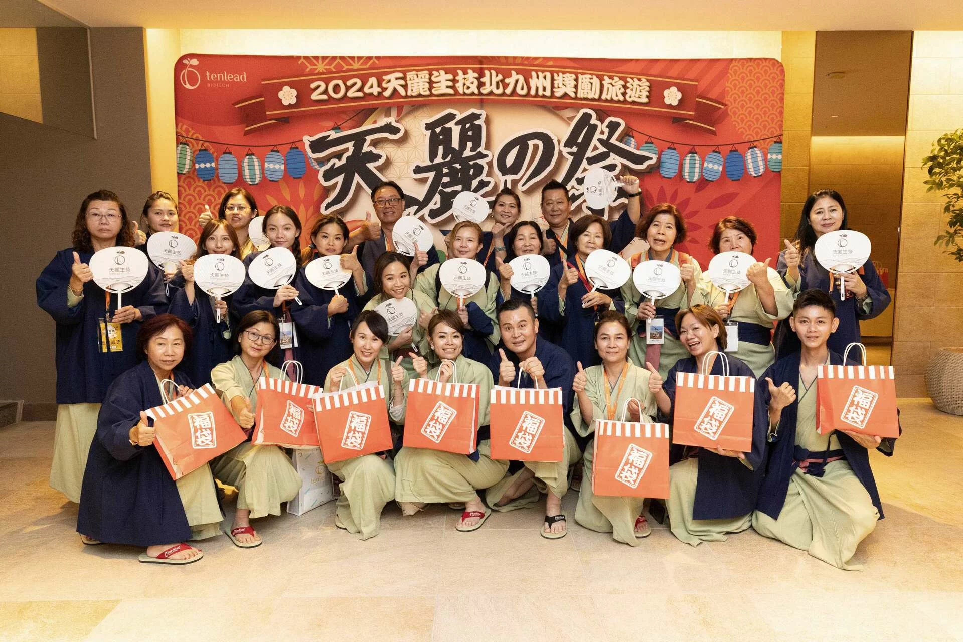 2024天麗生技 北九州獎勵旅遊1023 small-341-調整