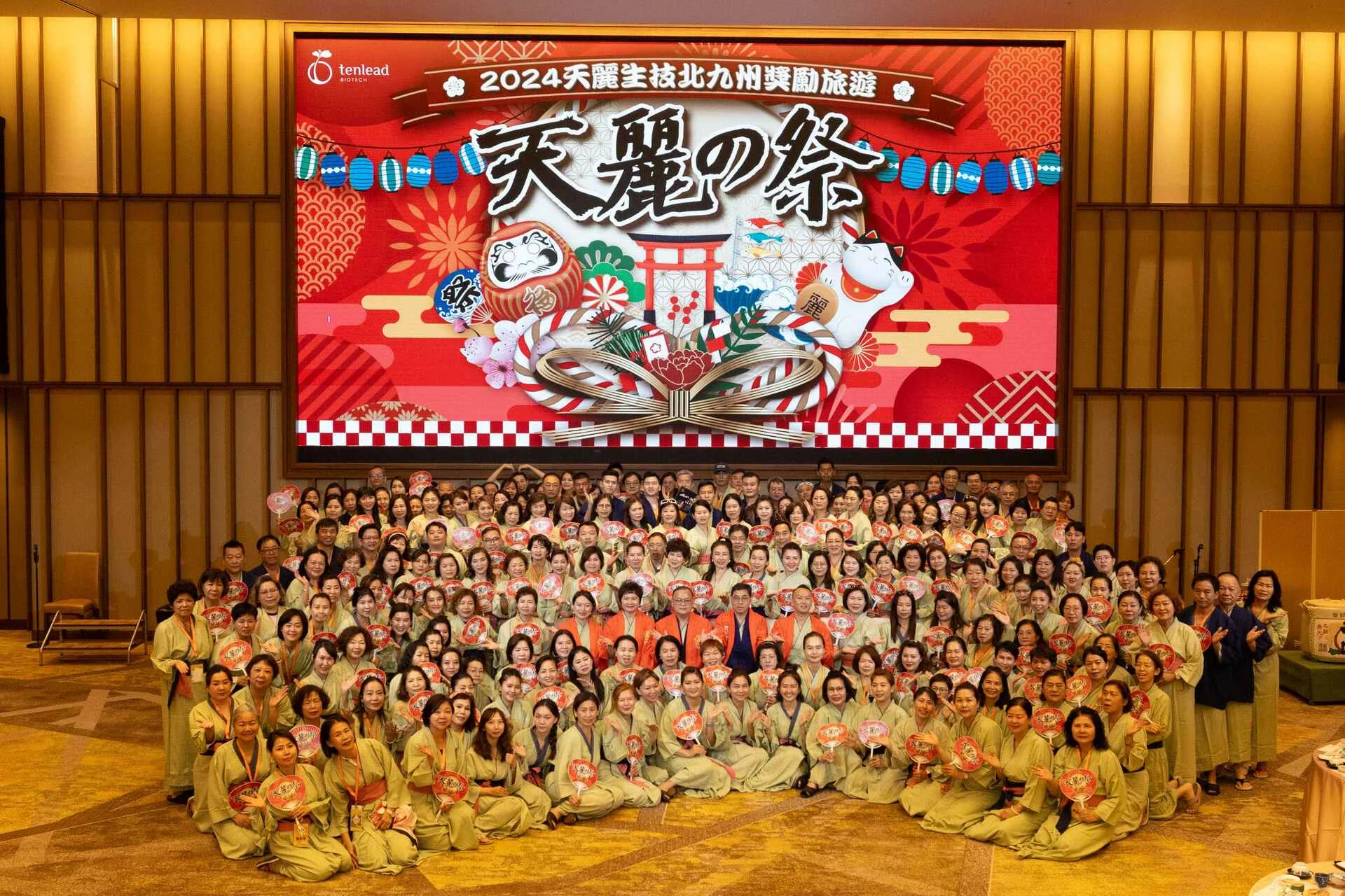 2024天麗生技 北九州獎勵旅遊1023 small-396