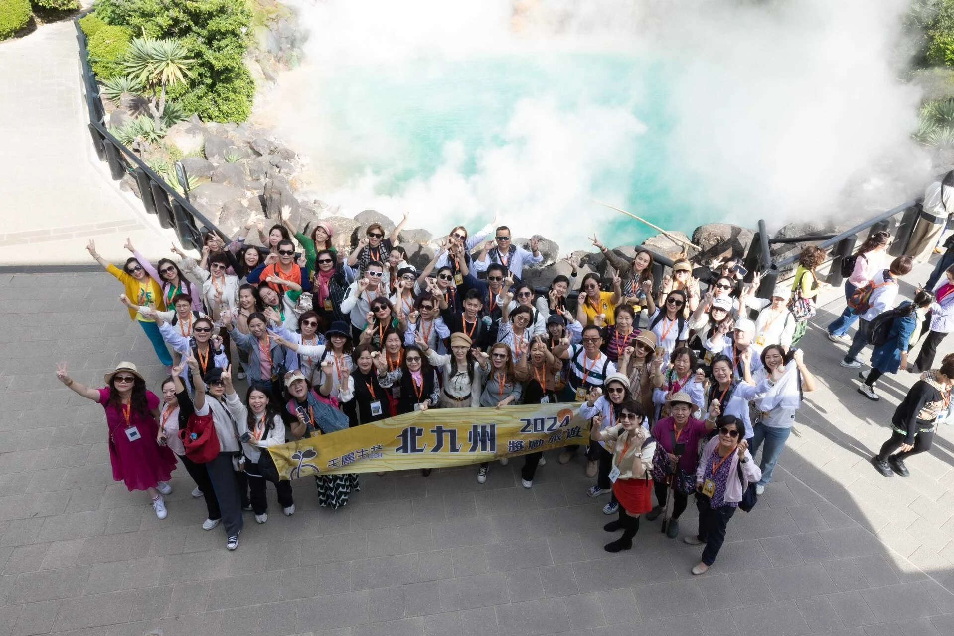 2024天麗生技 北九州獎勵旅遊1024 small-115